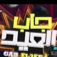 hebroughttheeid1