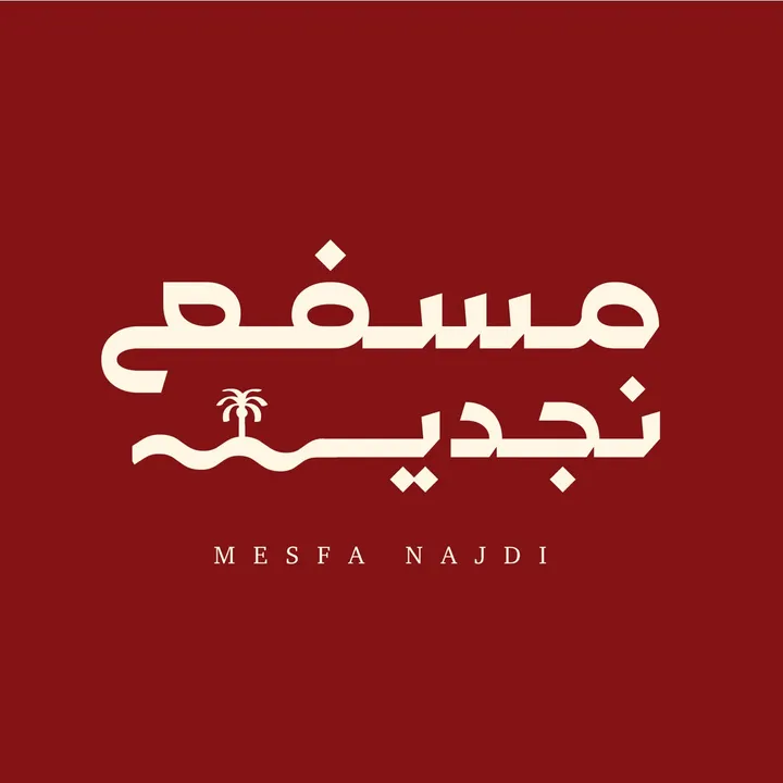 msfa.najdi