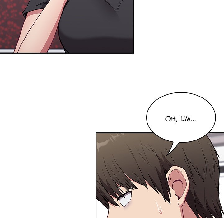 Bride-To-Be - episode 4 - 96