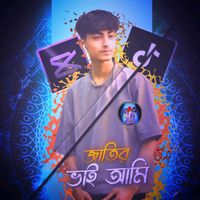 _ashraful_011