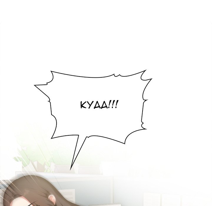 Under Her Desk - episode 2 - 9