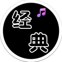 original sound - ✨ Forever Young ✨