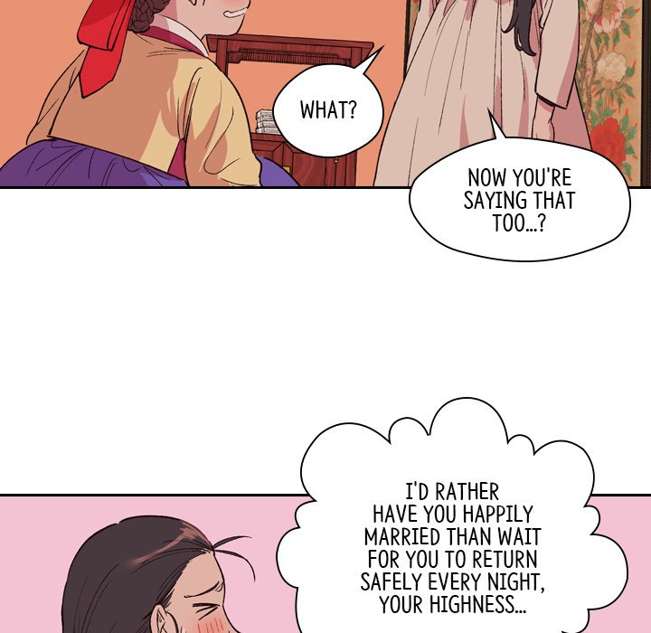 The Princess's Guard - episode 2 - 70