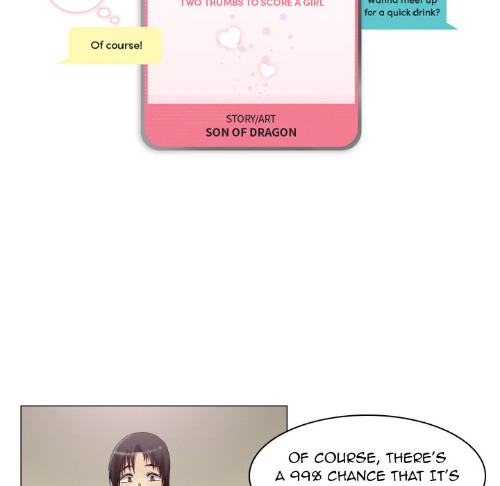 God of App - episode 12 - 5