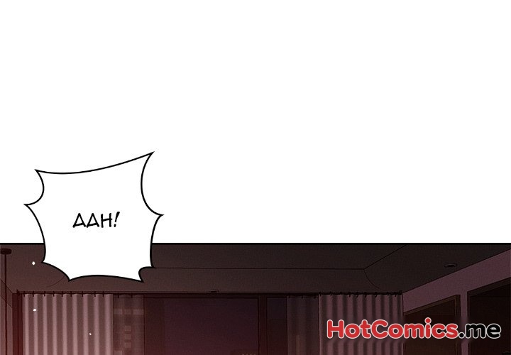 Tell Me How - episode 4 - 3