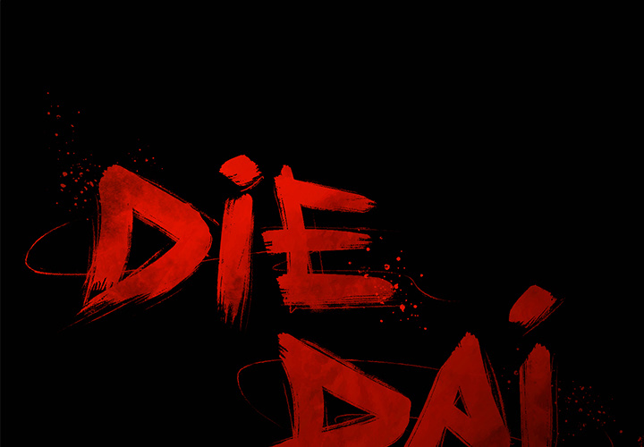 DIE, DAI - episode 17 - 0