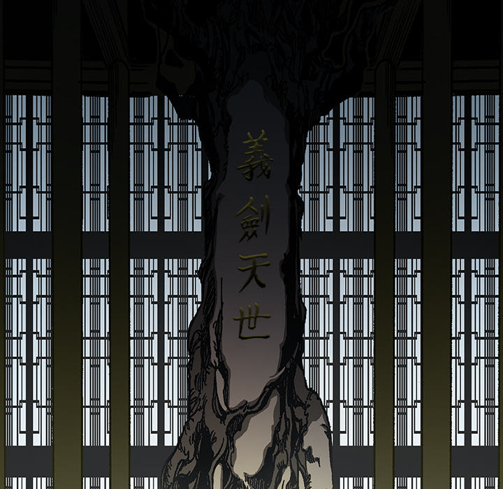 Legend of Sayu - episode 78 - 146