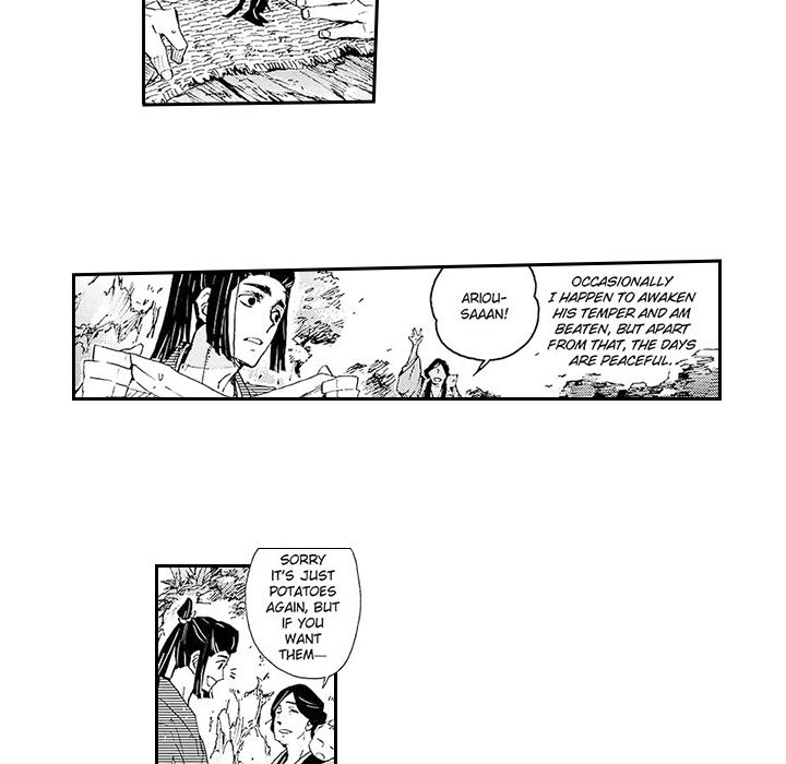 Contract Of Cherry Blossom Guilt - episode 2 - 21