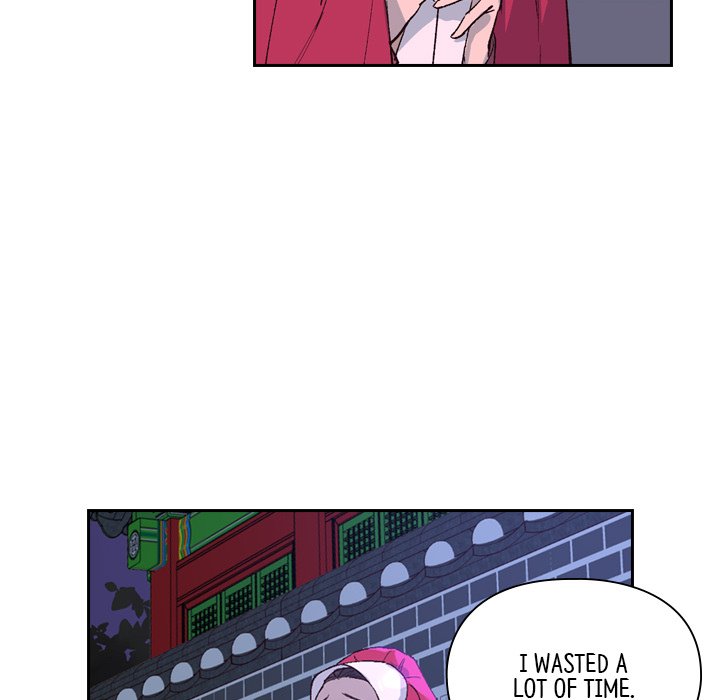 The Princess's Guard - episode 1 - 159