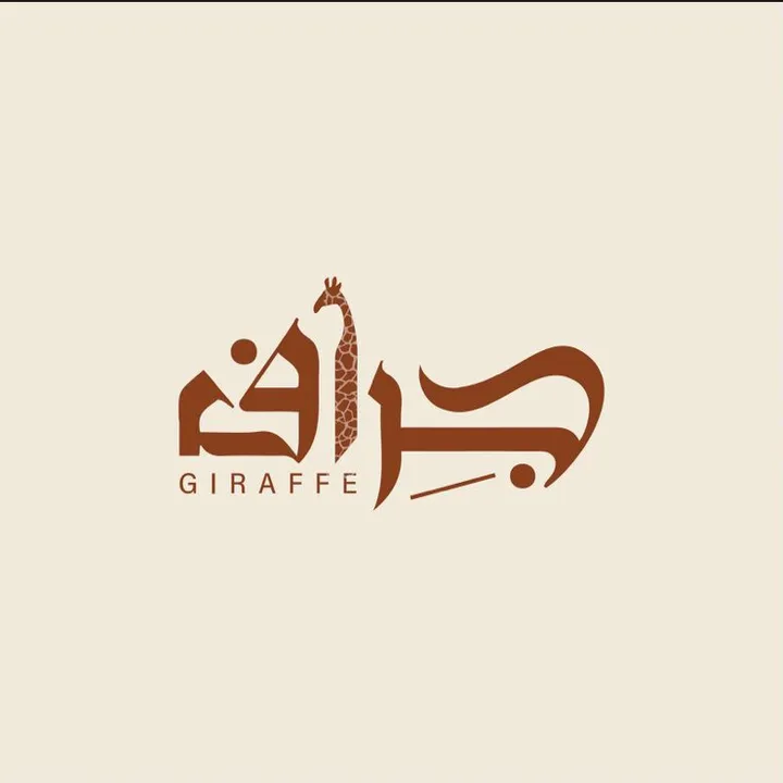 giraffe_cup_