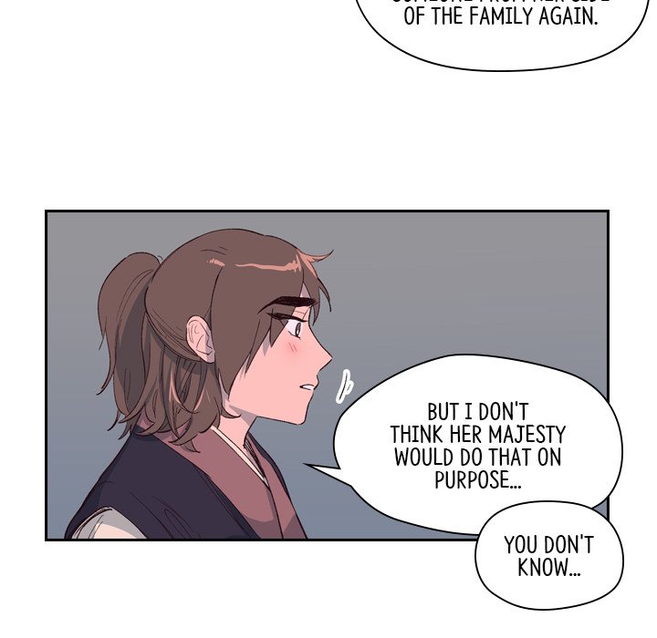 The Princess's Guard - episode 2 - 55