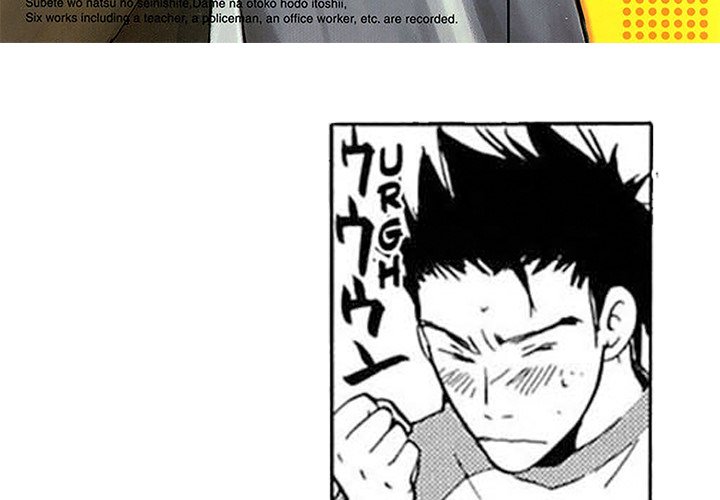 The More Useless He Is, The More I Love Him - episode 2 - 2