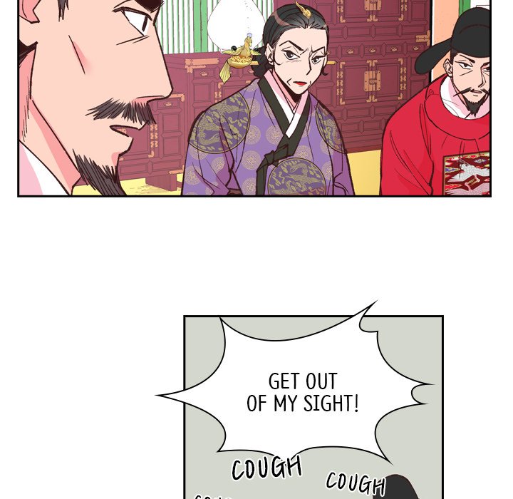 The Princess's Guard - episode 7 - 123