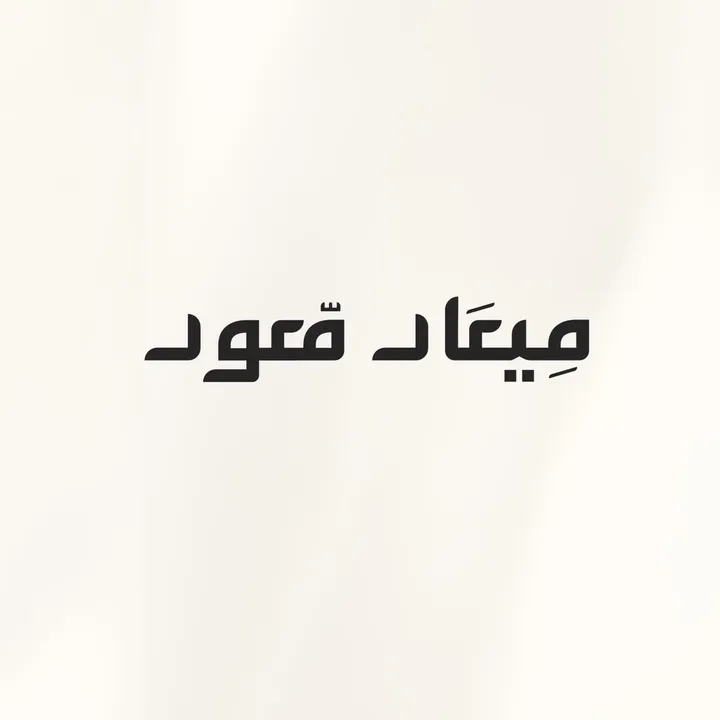 makeupbymed