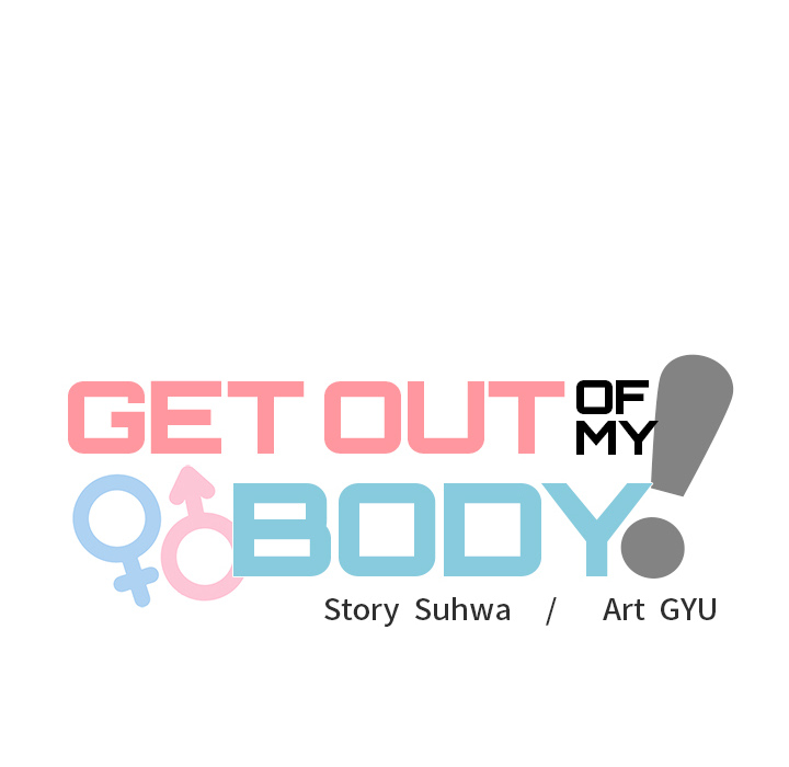 Get Out of My Body! - UNCENSORED - episode 3 - 43