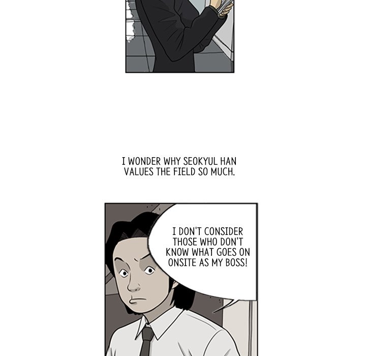 Misaeng: Incomplete Life - episode 26 - 13