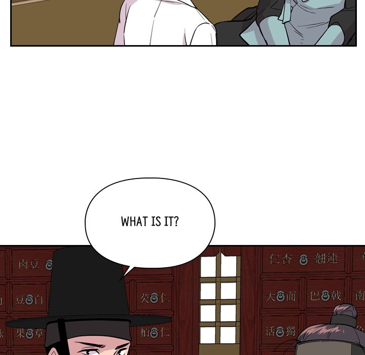The Princess's Guard - episode 37 - 81
