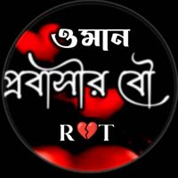 rt_rinku695