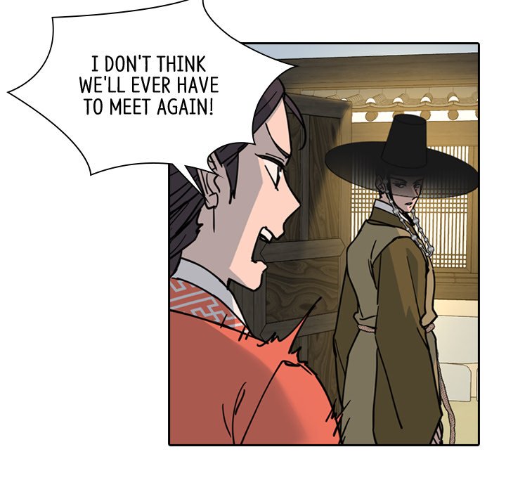 The Princess's Guard - episode 57 - 23