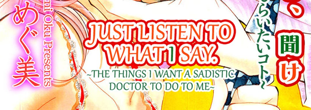 Just Listen to What I Say - The Things I Want A Sadistic Doctor to Do to Me - episode 17 - 3