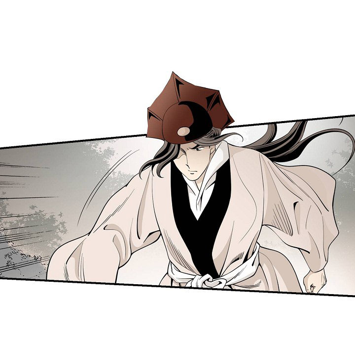 Magician's Murim Adventures - episode 44 - 12