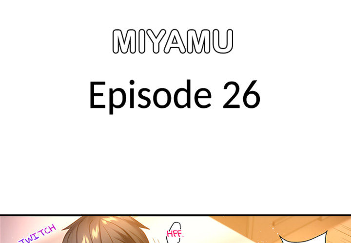 First Time With My Wife (Again) - episode 26 - 3