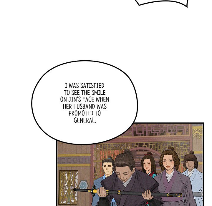 The Blade Demon - episode 17 - 41