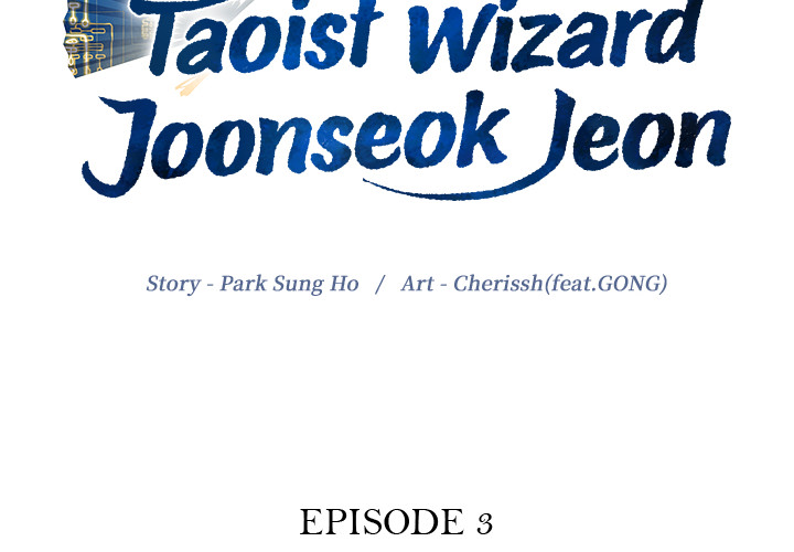 Taoist Wizard Joonseok Jeon - episode 3 - 1