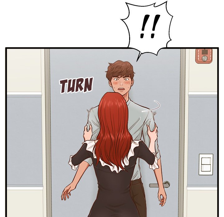 The Guest House - episode 2 - 81