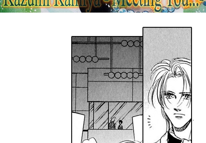 Fortune - Meeting You - episode 3 - 2