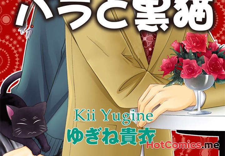 The Rose and The Black Cat - episode 4 - 1