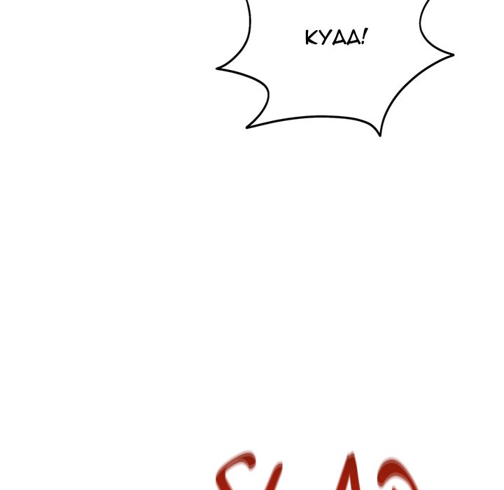 Knot My Secret - episode 4 - 108