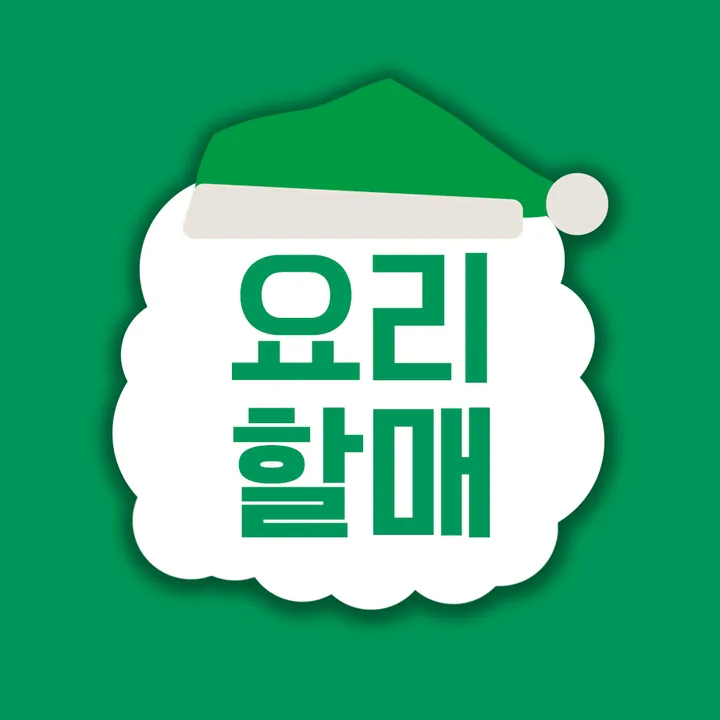 ssanta_grandmom
