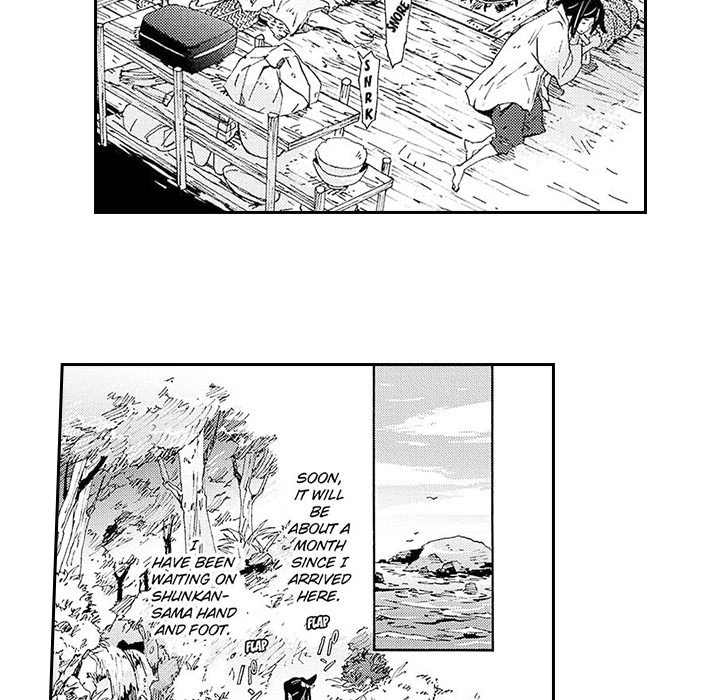 Contract Of Cherry Blossom Guilt - episode 2 - 19
