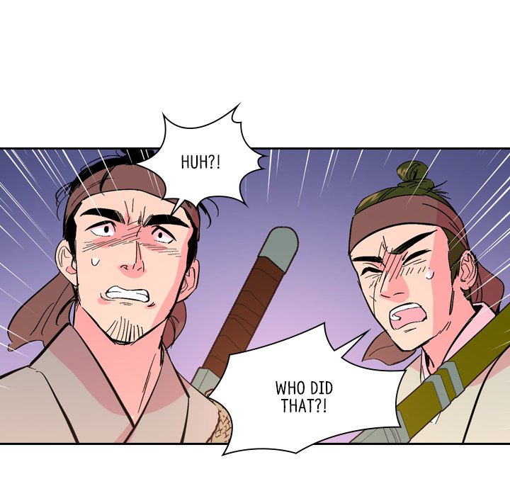 The Princess's Guard - episode 25 - 106