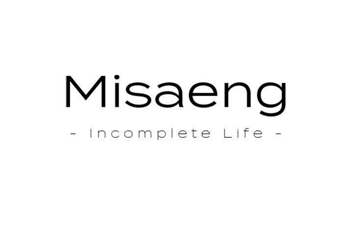 Misaeng: Incomplete Life - episode 86 - 0