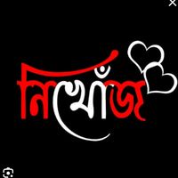 opurno.jibon7863