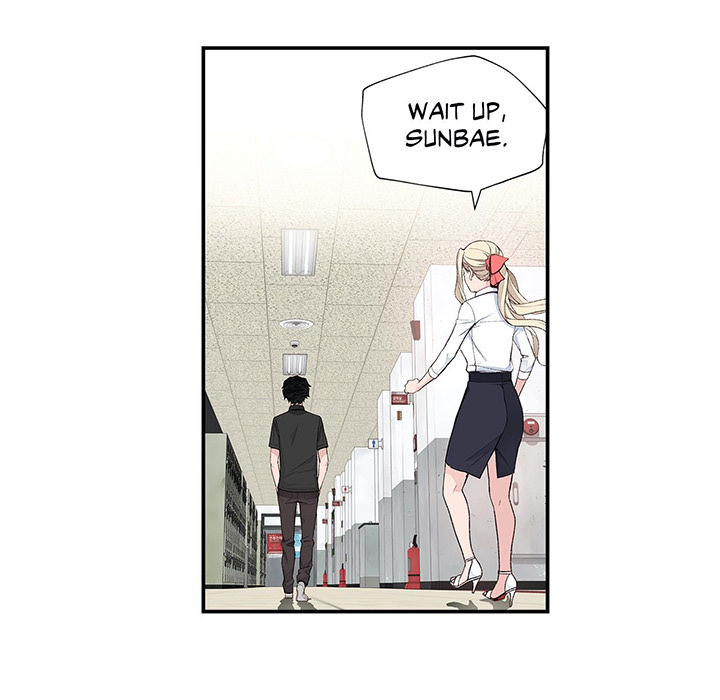 Teach Me How to Please You - episode 4 - 111