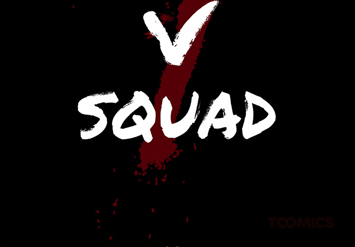 Die V Squad - episode 20 - 1