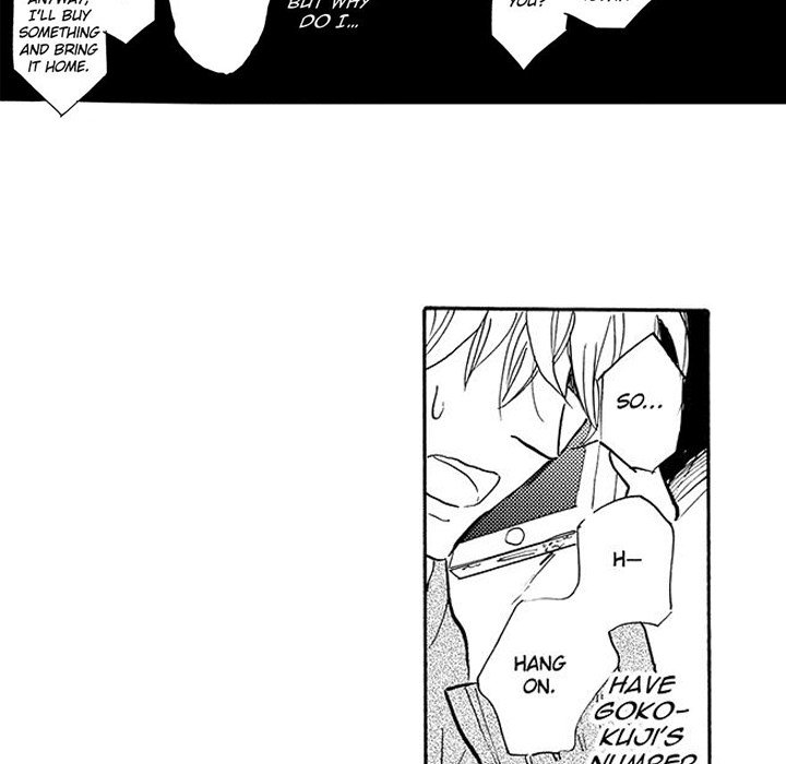 e-choco Vol.1 - episode 8 - 22