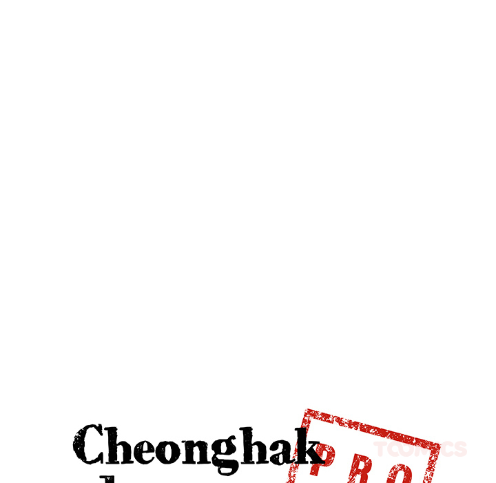 Cheonghak-dong Project - episode 45 - 7