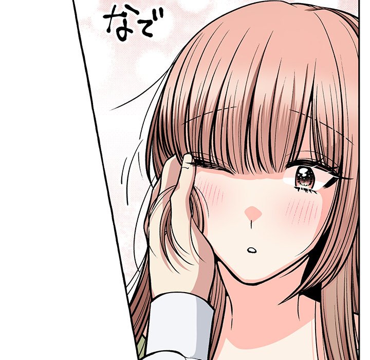 The Lady with an Elegant Smile - episode 19 - 55