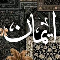 original sound - ur_fav.eman