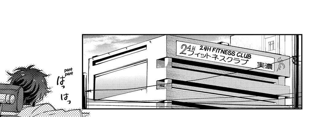 Eclair Omnibus Vol. 1 - episode 6 - 16