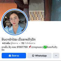 inda_silk
