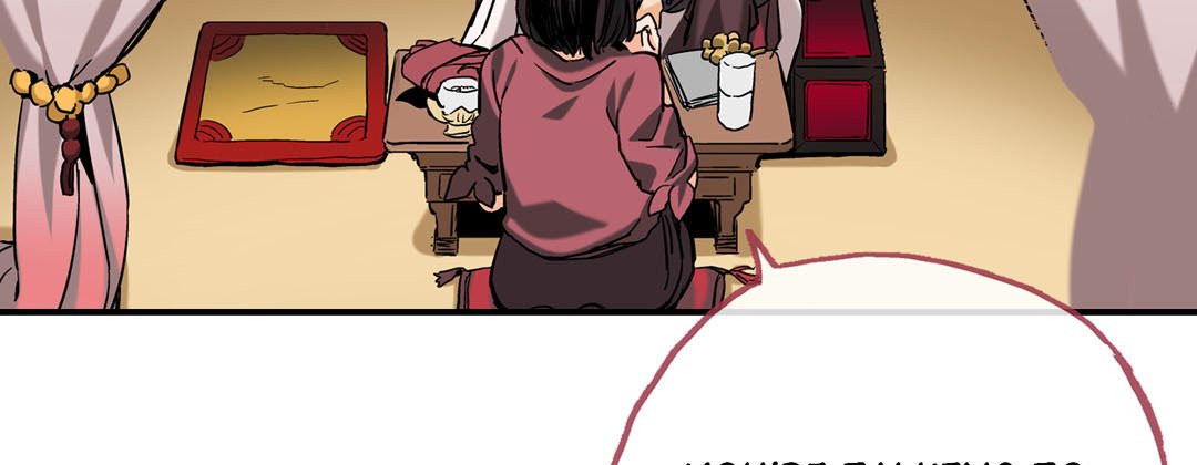 Prince Bari - episode 1 - 58