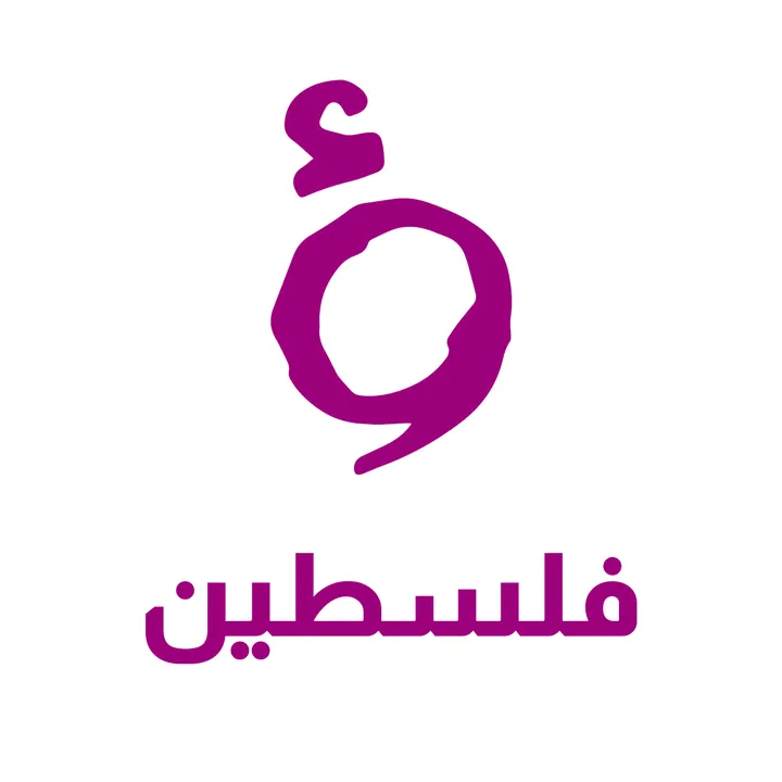 royapalestine