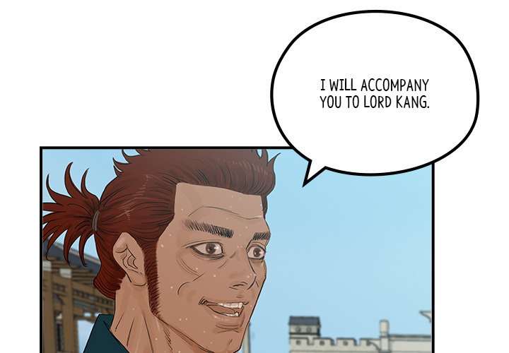 The Blade Demon - episode 23 - 3