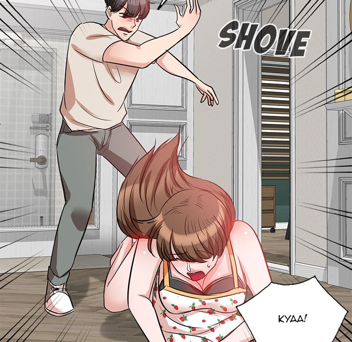 My Worst Lover - episode 4 - 105