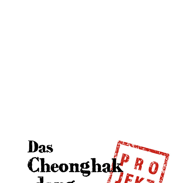 Das Cheonghak-dong Projekt - episode 1 - 21